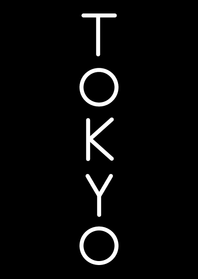 japanese kanji 漢字 tokyo translation GIF by ...Nada...